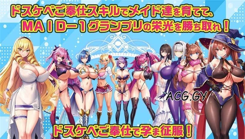 炎孕系列 实机画面 资料图 8