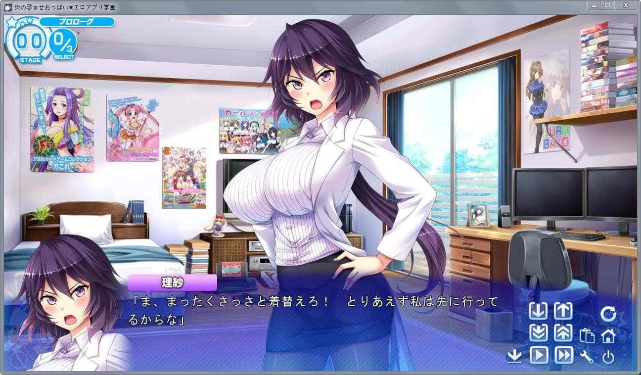 炎孕系列 章节推进 实机截图 7