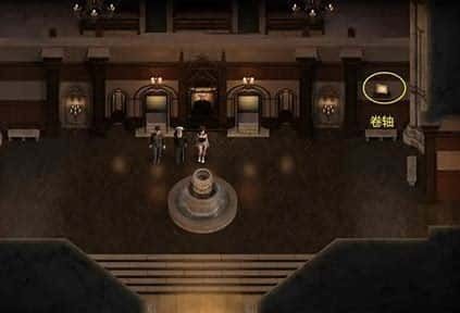 创世秩序 主线事件 画面 5