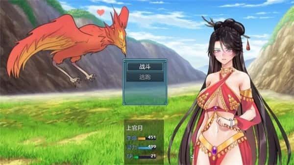 绯月仙行录 任务推进 预览图 2