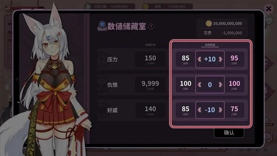 妖狐的深夜直播 妖狐的深夜直播游戏官网安装教程 封面图