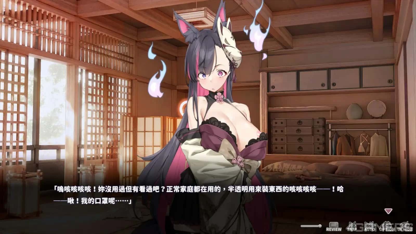 妖狐的深夜直播 多结局 画面 6