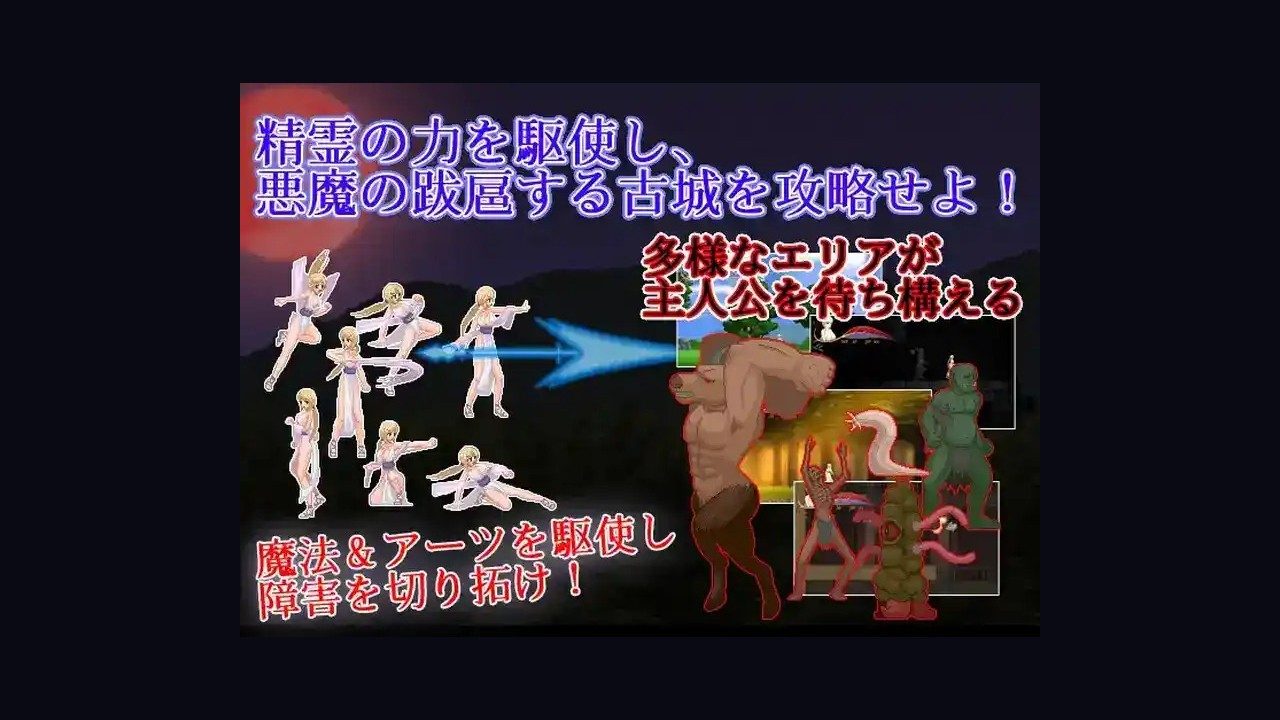 邪恶灾难水之女巫UnHolYDisAsT DLC内容 画面 8